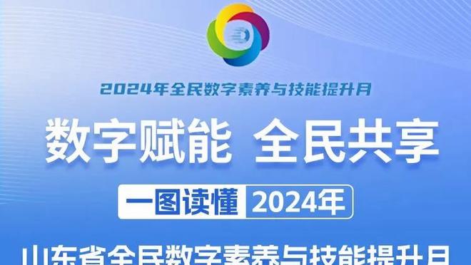 结束四十年等待？毕尔巴鄂上一次夺西甲和国王杯都是1984年